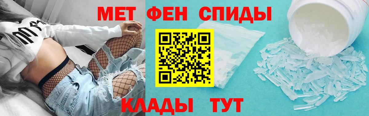 Дмитров  Amphetamine  Вход с VPN  АМФ Premium 