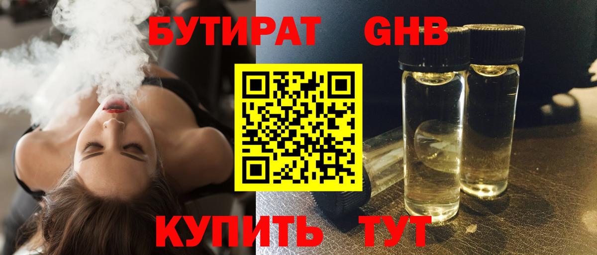 Марихуана Дмитров
