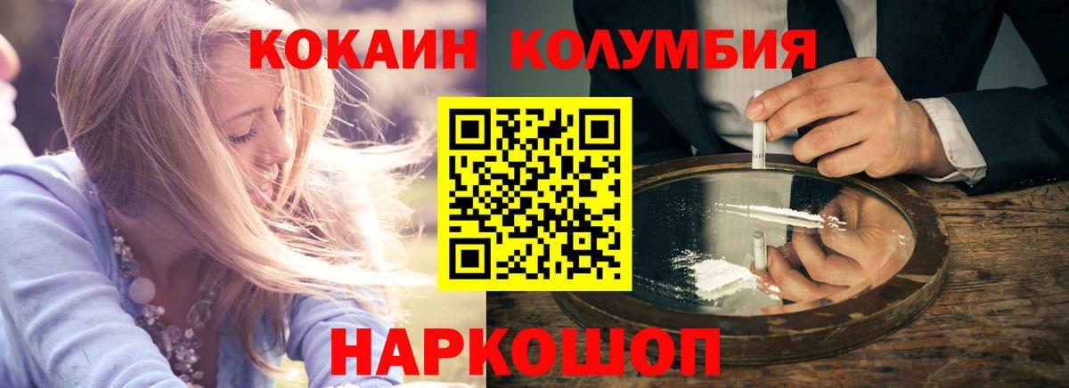 Дмитров  Cocaine  КОКАИН 99%  Вход с VPN  КОКАИН 98% 