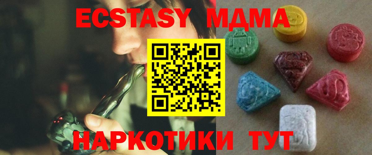 Экстази диски  Ecstasy Philipp Plein  Вход с VPN  Ecstasy  Дмитров 