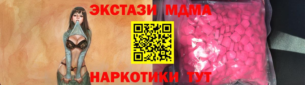 Экстази Punisher Дмитров