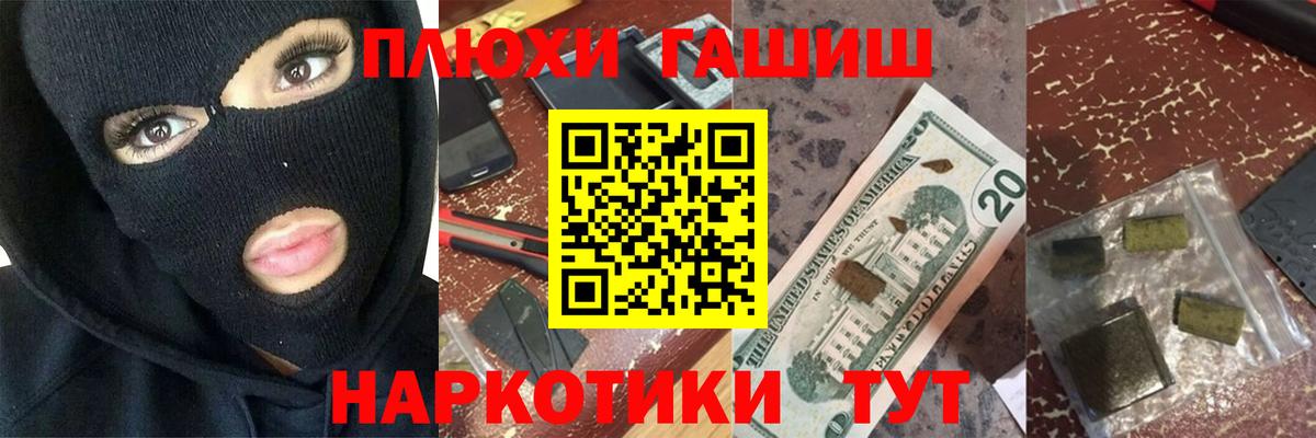 Гашиш ice o lator Дмитров