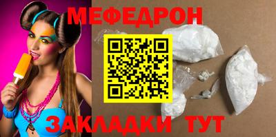 мефедрон мука Владивосток