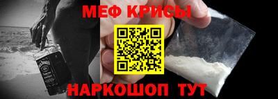 мефедрон мука Владивосток