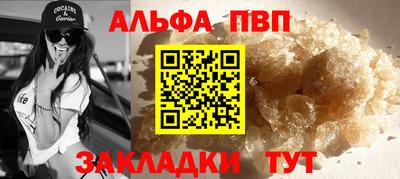 винт Вязьма