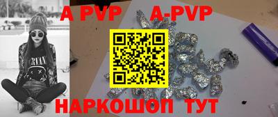 мефедрон мука Владивосток