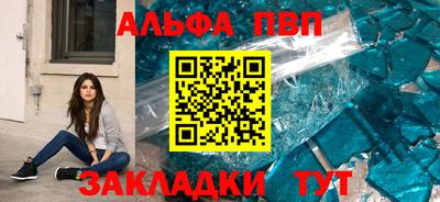 винт Вязьма