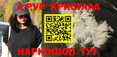 винт Вязьма