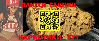 мефедрон мука Владивосток