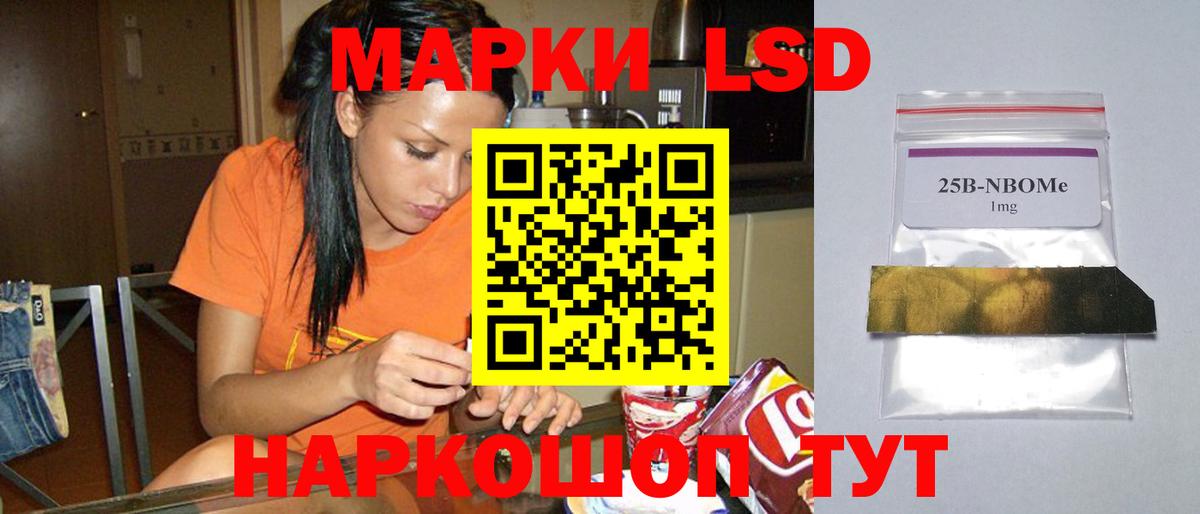 ЛСД экстази ecstasy Дмитров