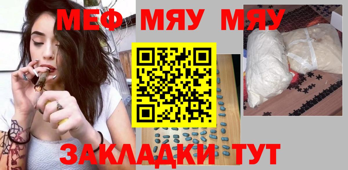 МЕТАДОН  Дмитров  COCAIN  МАРИХУАНА  Вход с VPN  ГАШИШ  Меф МЯУ МЯУ кристаллы  ГАШ 