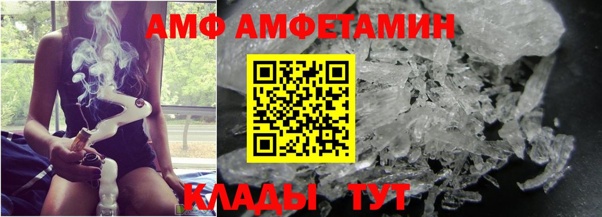 Метамфетамин пудра  Метамфетамин пудра  Вход с VPN  Дмитров 
